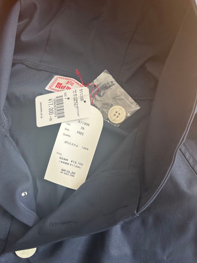 Mao made おっきめボタンのアノラックパーカー