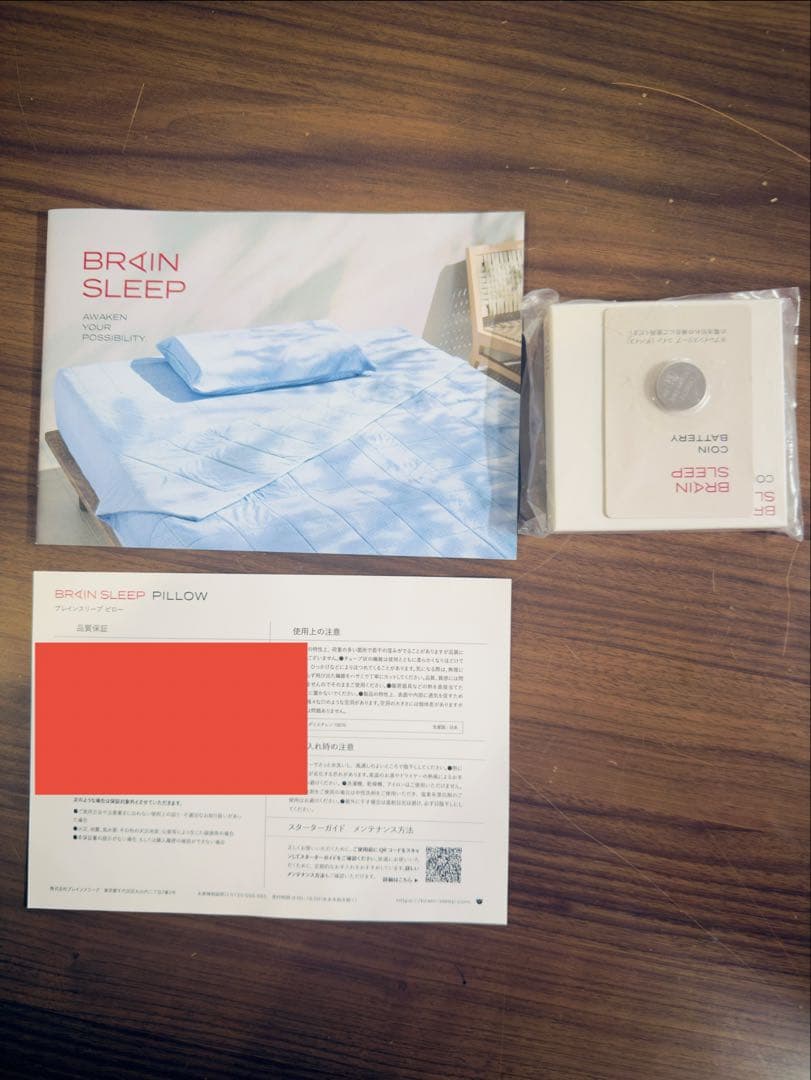新品★約4.2万】BRAIN SLEEP PILLOW ブレインスリープピロー