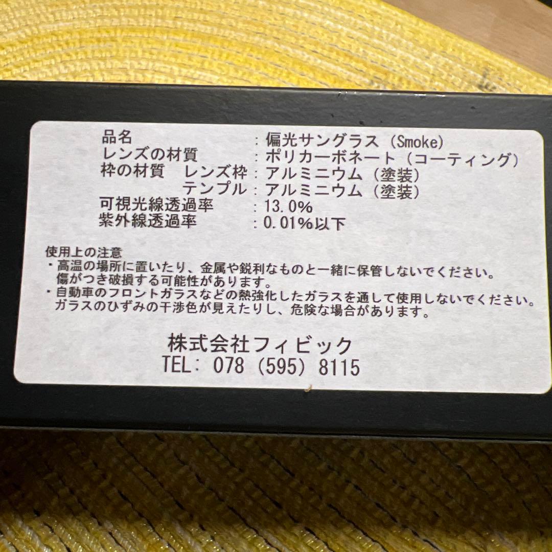GATORZ ゲイターズ　MAGNUMマグナムAsianFit アジアンフィット