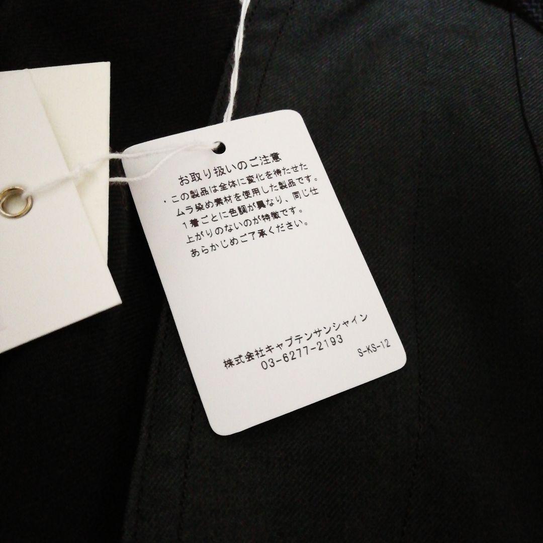 新作　キャプテンサンシャイン　ウールベイカーパンツ auberge comoli