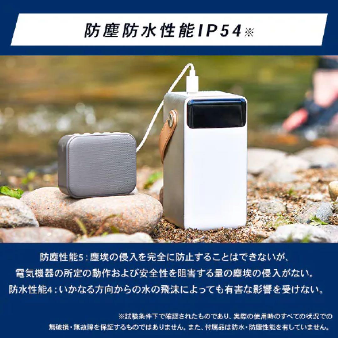 アイリスオーヤマ バッテリーステーション IBT-A60100 W ホワイト