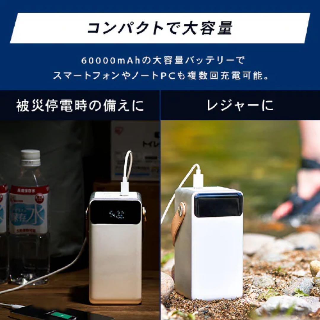 アイリスオーヤマ バッテリーステーション IBT-A60100 W ホワイト