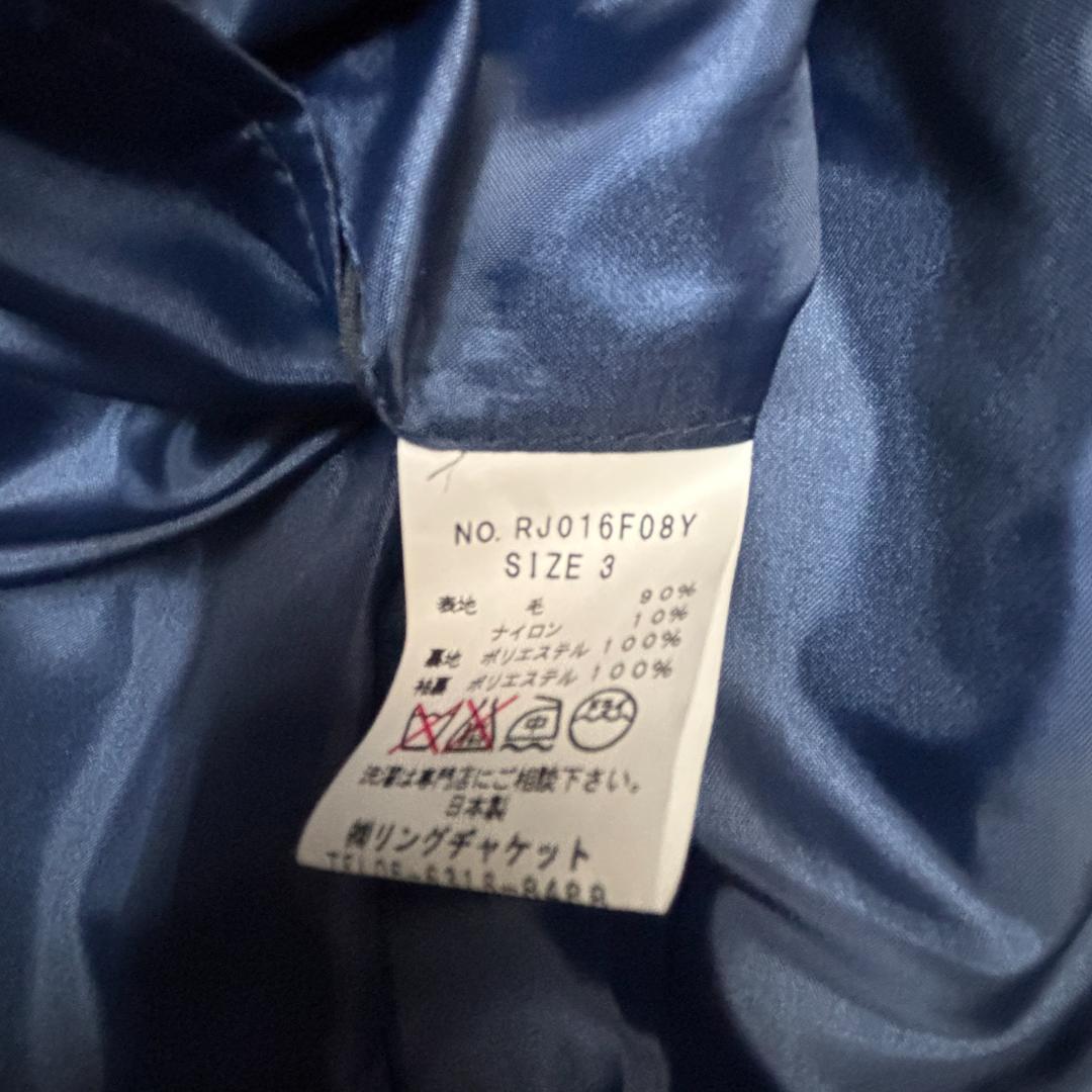 美品　RING JACKET トレンチコート ダブル　日本製　ウール　黒　ベルト