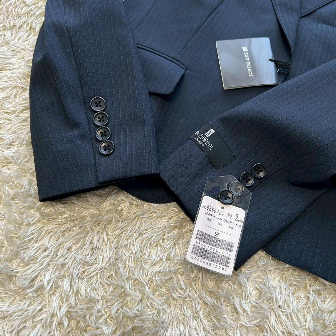 【新品未使用】スーツセレクト　スーツ　3点セット　パンツ　スカート　ネイビー