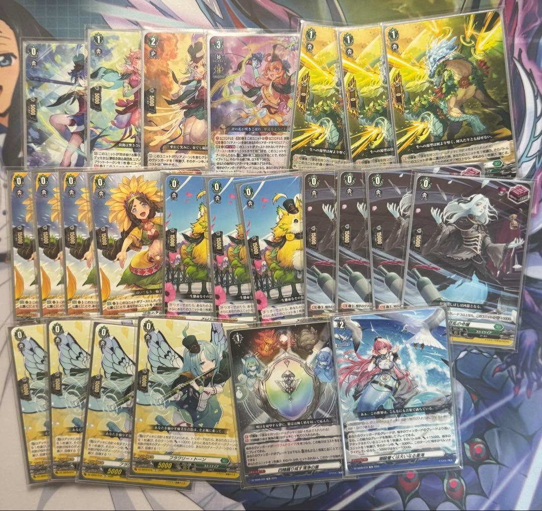 つな　リアノーンデッキ