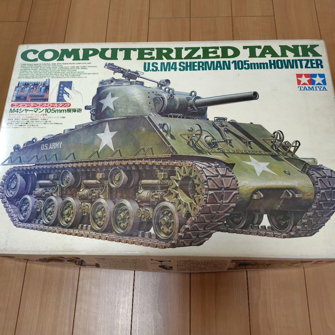 タミヤ1/16M4シャーマン コンピューターコントロールタンクキット説明書コピー