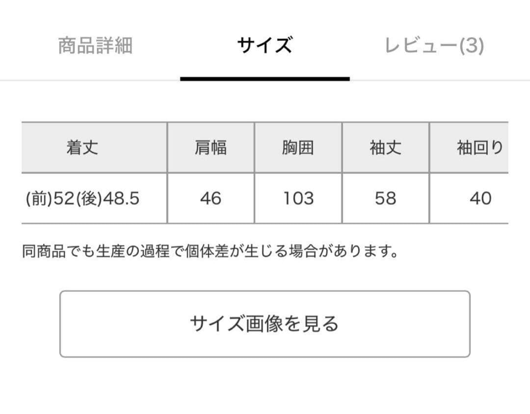 Curensology カレンソロジー【GELLI】 ショートレザーブルゾン