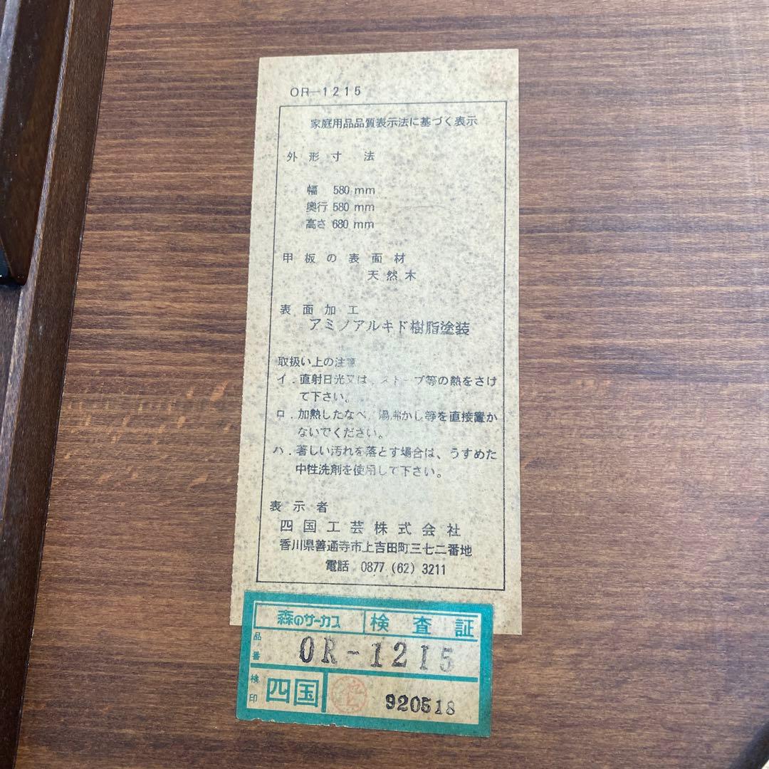 森のサーカス　丸テーブル　高さ68cm カフェ風 テーブル 円形木製