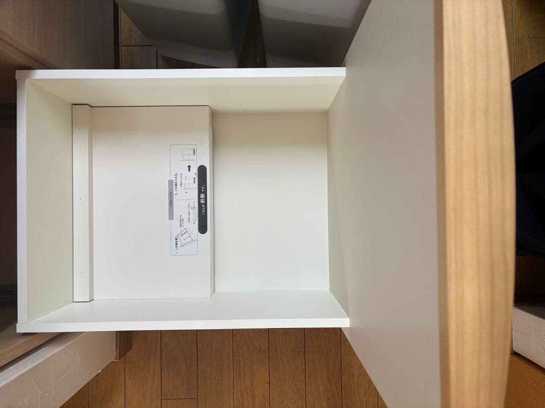 Pamouna パモウナ 食器棚 WFシリーズ WFR-1000R