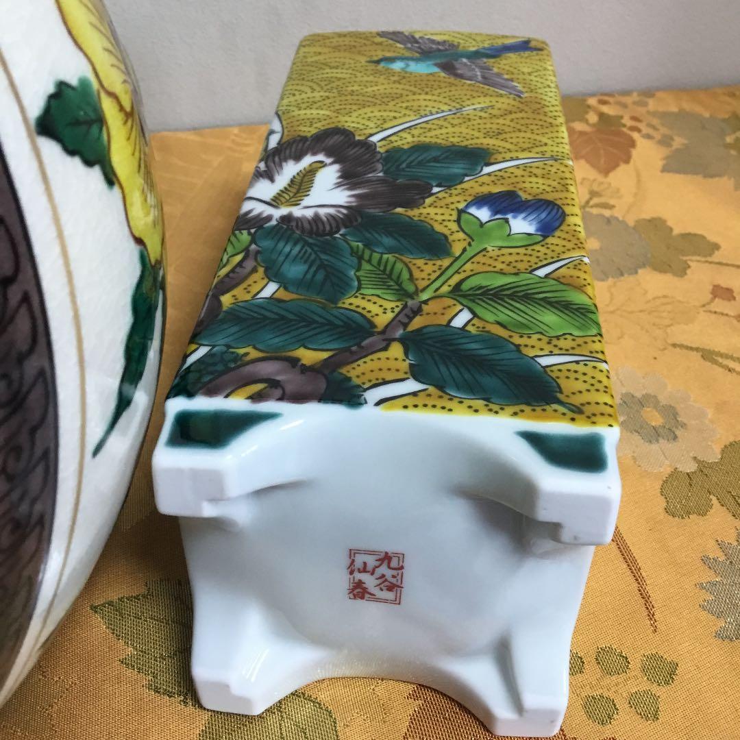 九谷焼　花瓶　瓢箪花絵　黄花鳥絵　夫婦湯飲み　3点組み合わせ