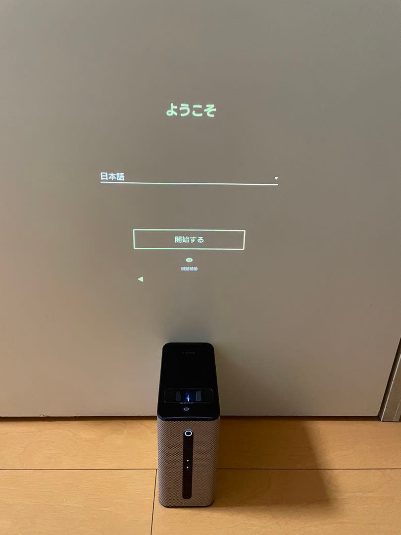 プロジェクター SONY Xperia Touch (G1109)