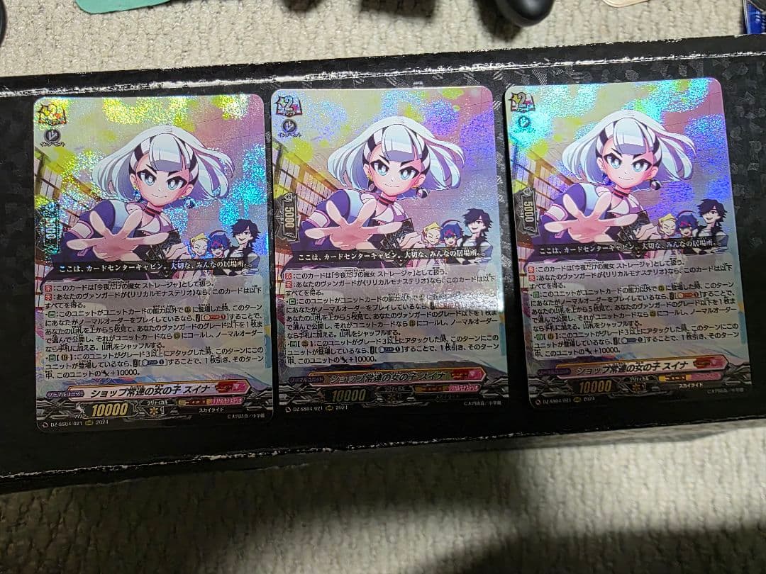 ヴァンガード ショップ常連の女の子　スイナ　3枚 (ストレージャ)