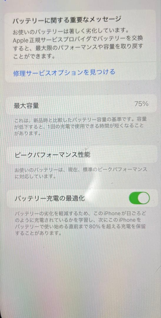 iPhoneXR 64GB ブラック SIMロックなし 本体