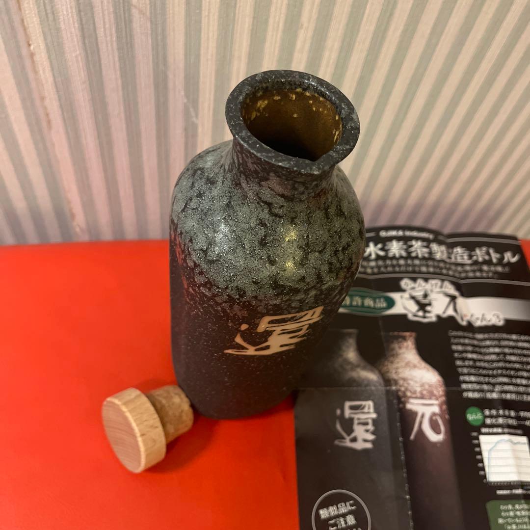 還元くん OJIKA Industry