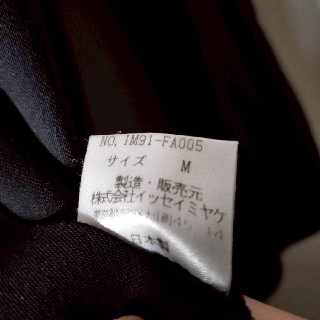 イッセイミヤケ ロングコート チェスターコート 2B ウール 毛 モード