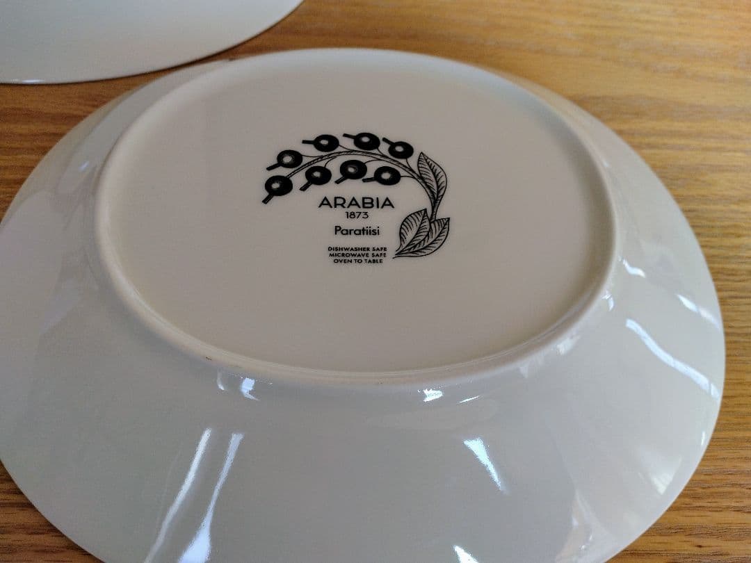 アラビア (ARABIA) ブラックパラティッシ オーバルプレート 25cm