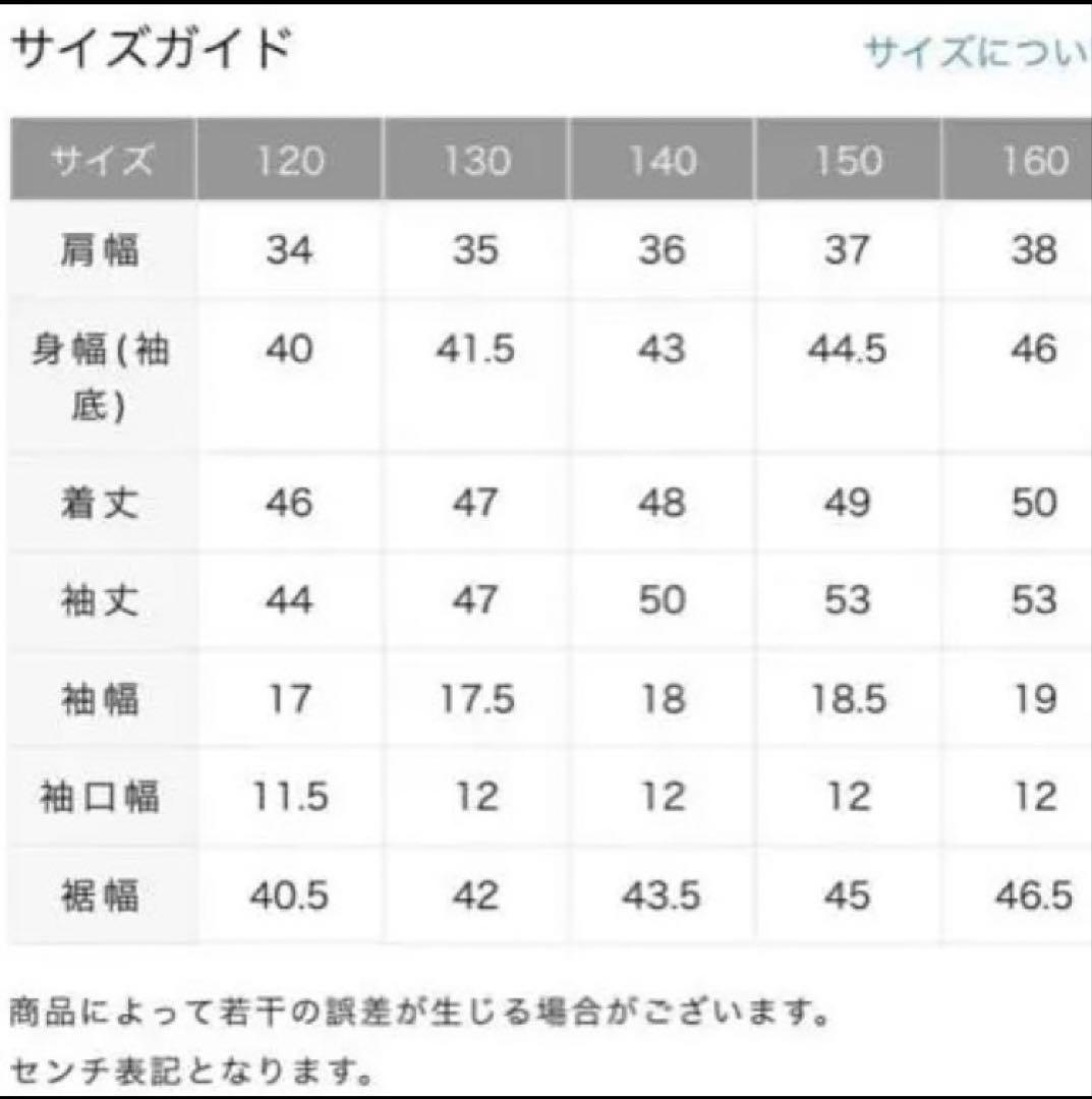 美品　160 beautiful people ダブルライダースジャケット