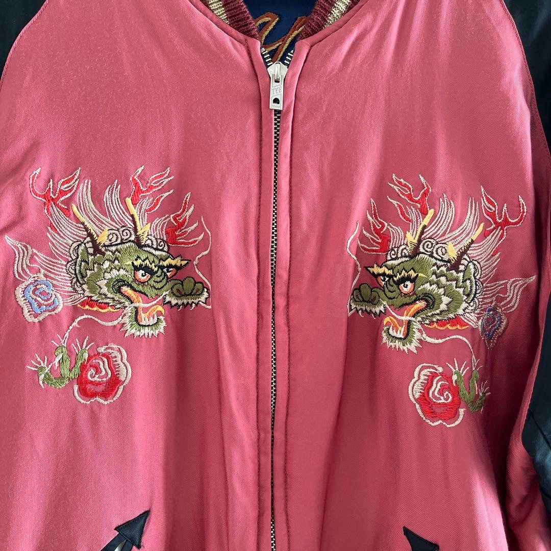 テーラー東洋 レア スカジャン リバーシブル 龍 富士山 舞子 笹虎 刺繍