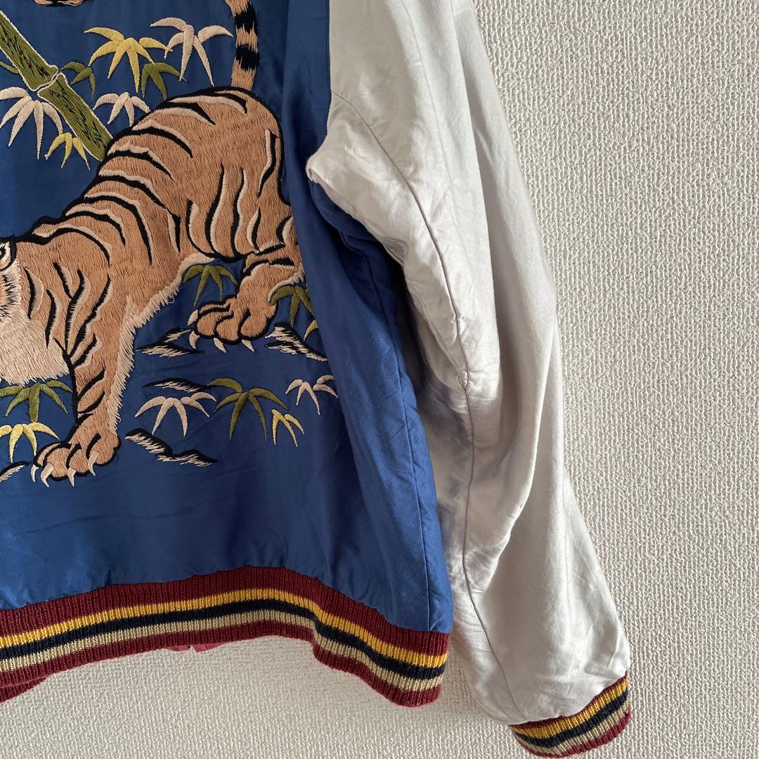テーラー東洋 レア スカジャン リバーシブル 龍 富士山 舞子 笹虎 刺繍