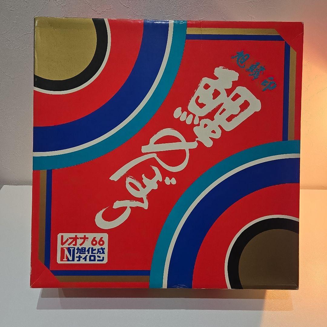 旭化成　金太郎　鯉のぼり　セット