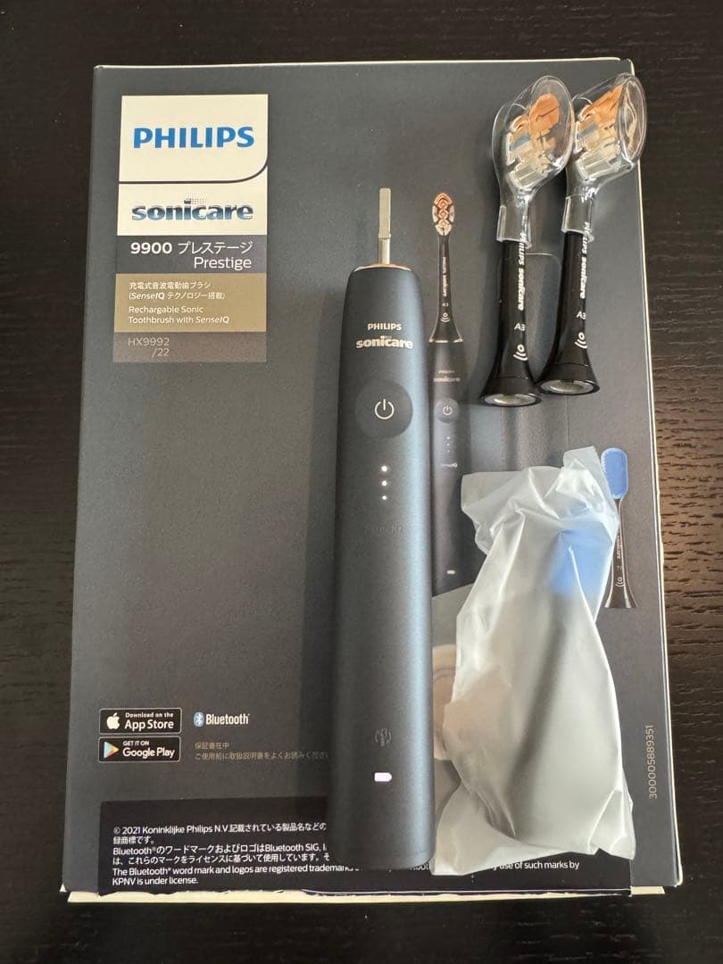 フィリップス 電動歯ブラシ ソニッケアー 9900プレステージ