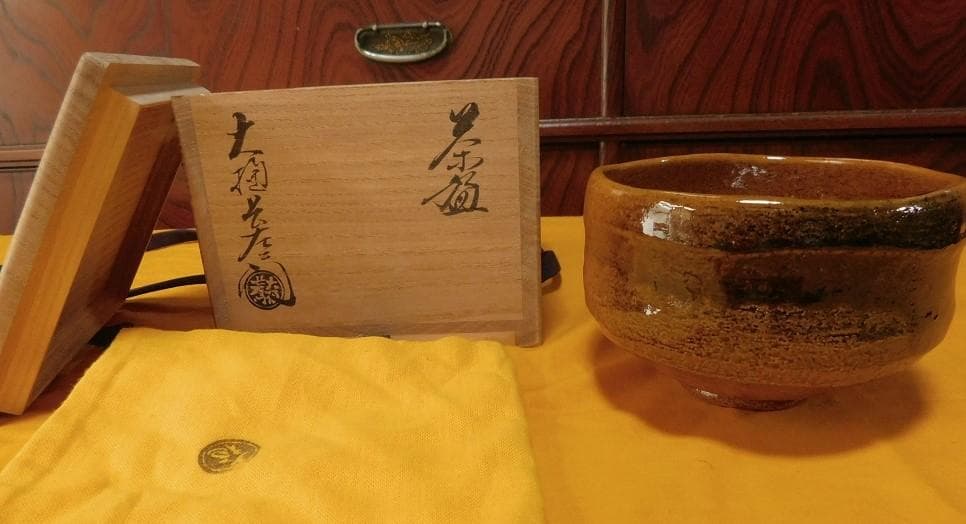 お茶道具まとめての1部・お茶碗です