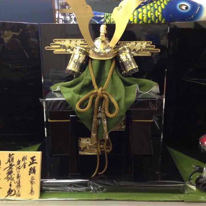 新品15万を12万兜飾