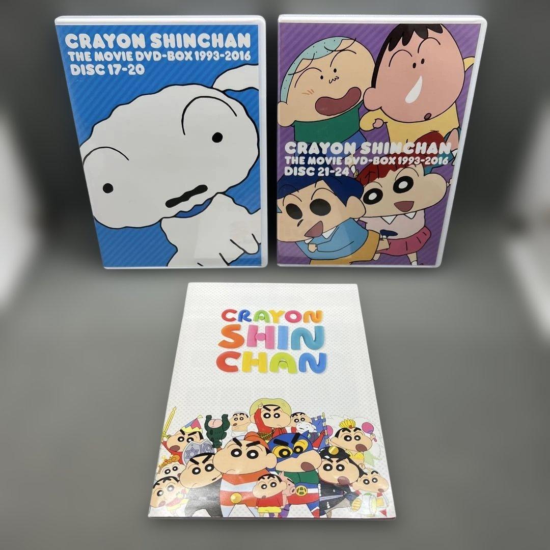 映画クレヨンしんちゃん DVD-BOX 1993-2016 DVD24枚組