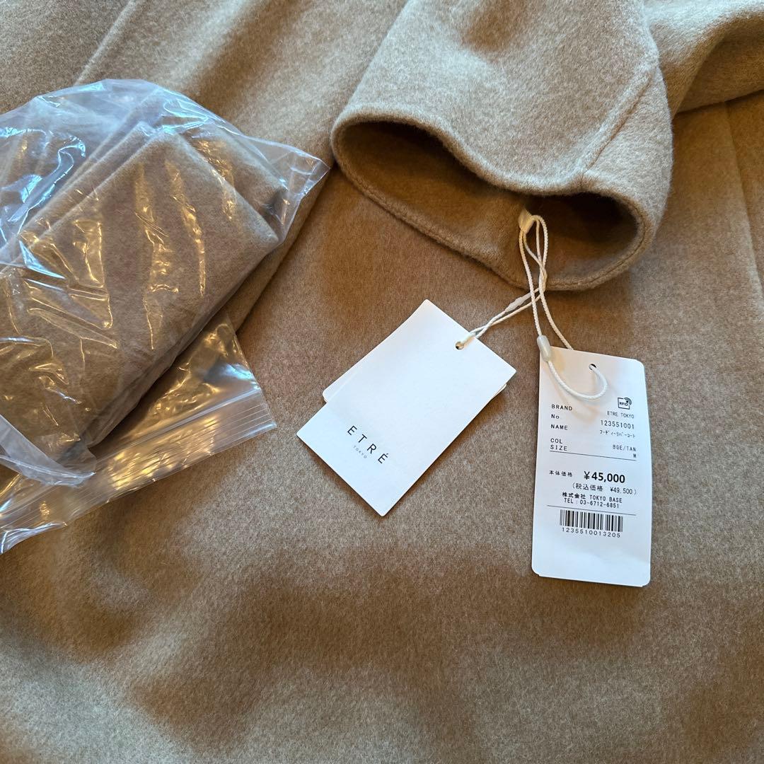 ETRE TOKYO フーディーリバーコート　ベージュM 新品未使用タグ付き