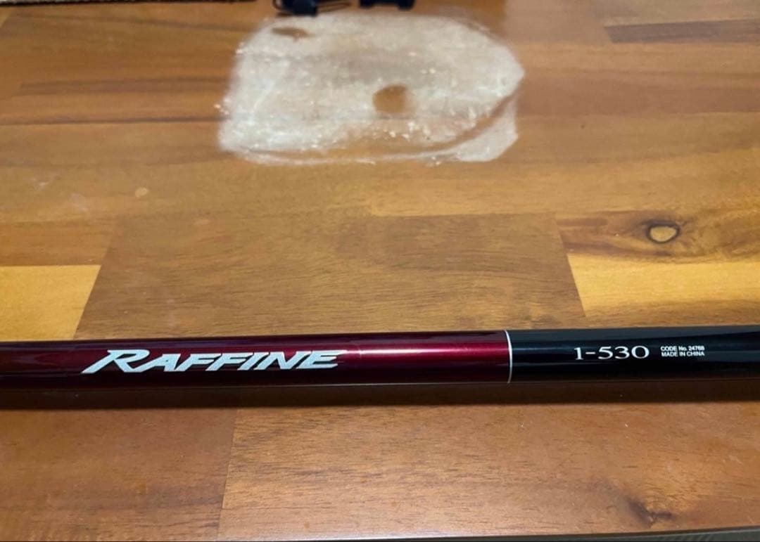 RAFFINE I-530 磯竿