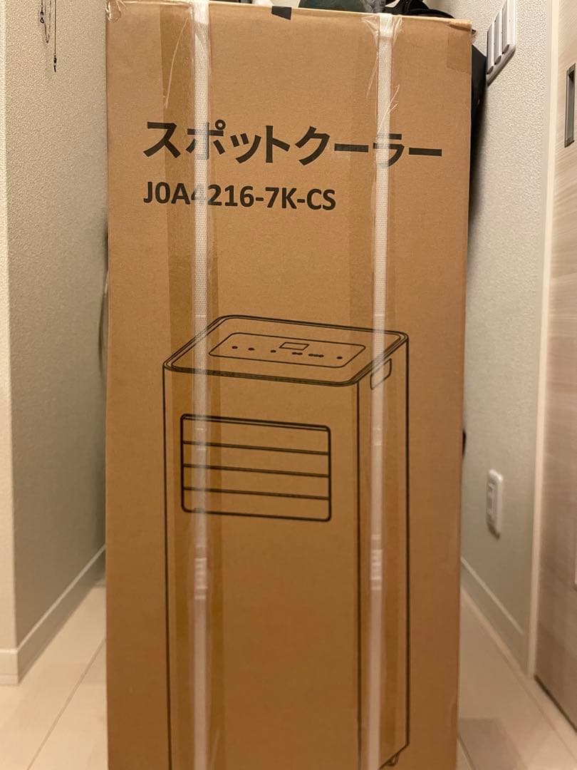 【試運転のみ】移動式エアコン J0A4216-7K 2025年製 1年安心保証