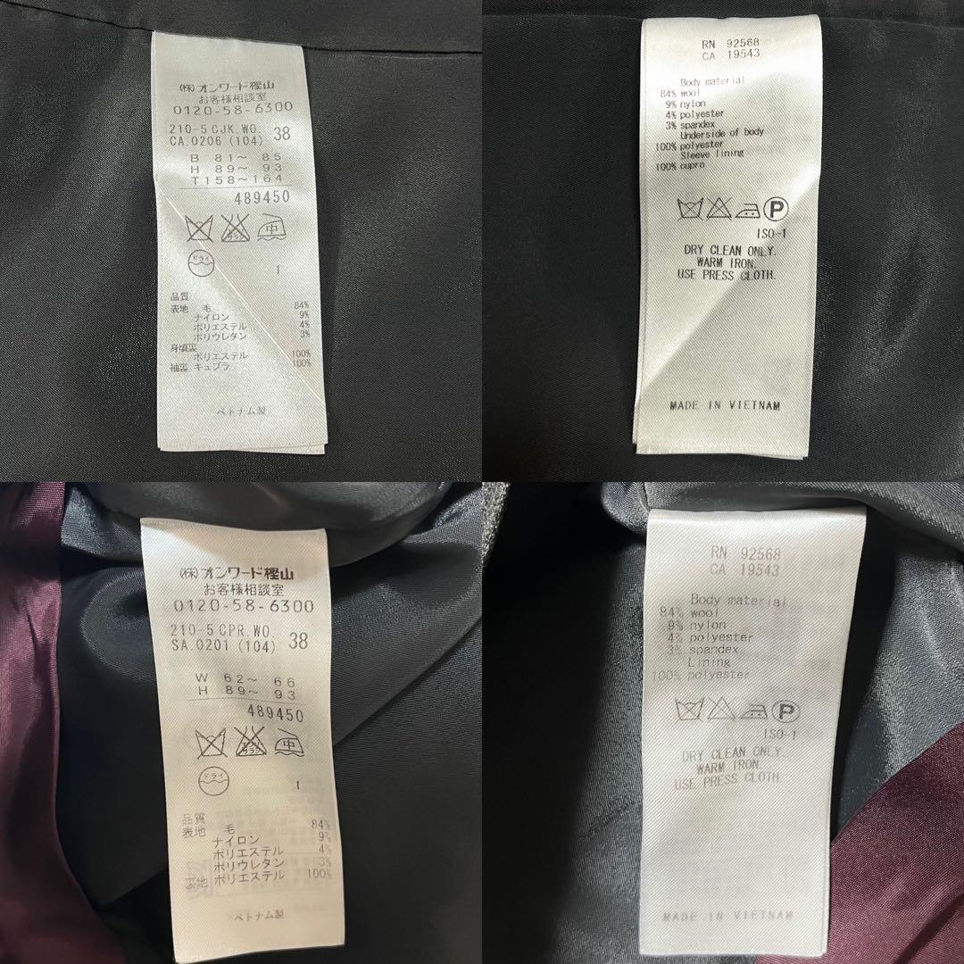 23区 BAHARIYE ストライプ パンツスーツ セットアップ グレー 38