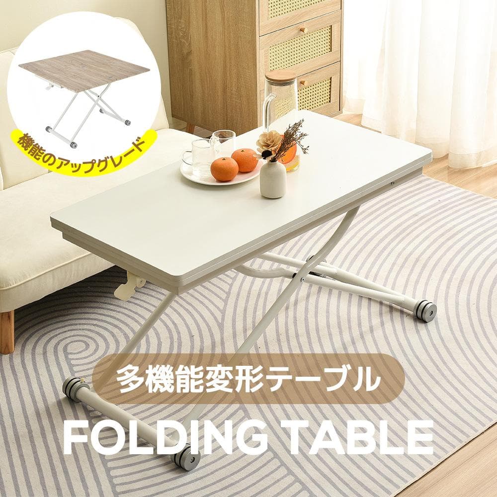 テーブル 天板が2倍に広がるガス圧昇降テーブル 100×50 100×100