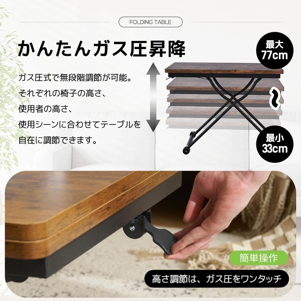 テーブル 天板が2倍に広がるガス圧昇降テーブル 100×50 100×100