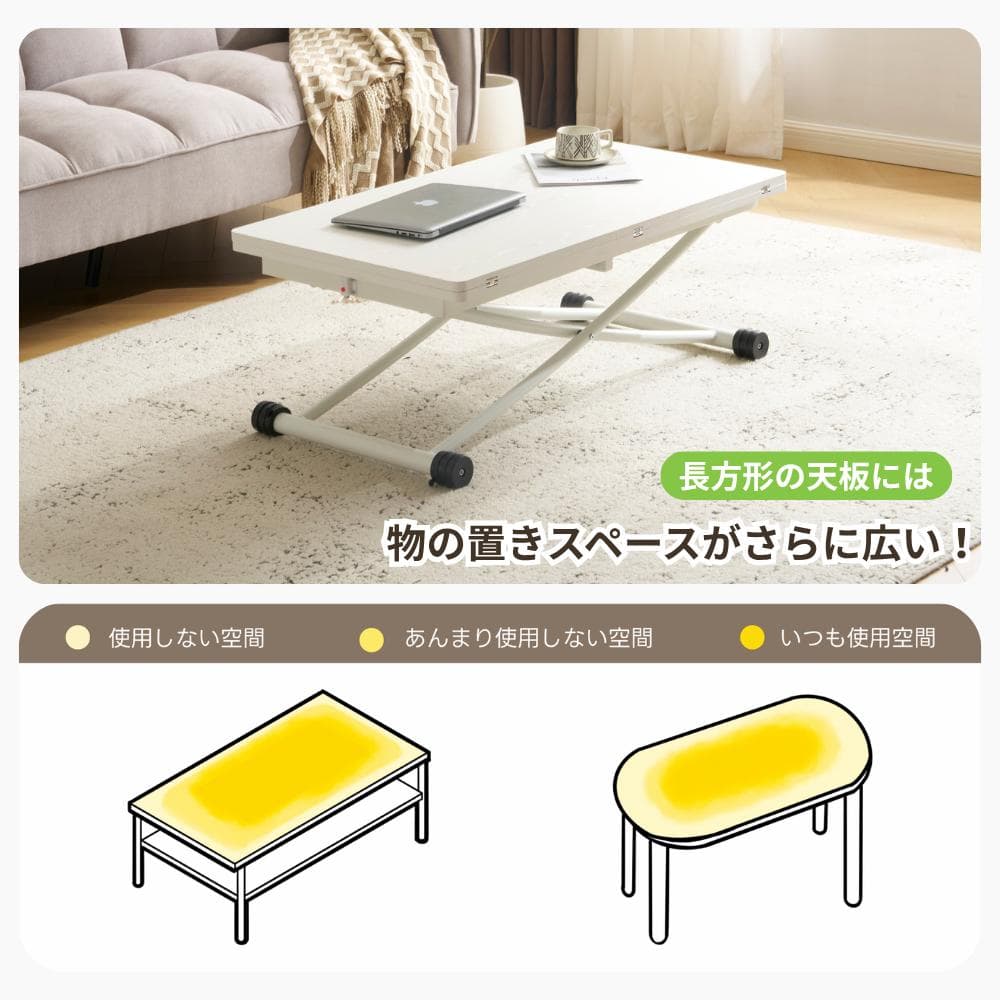 テーブル 天板が2倍に広がるガス圧昇降テーブル 100×50 100×100