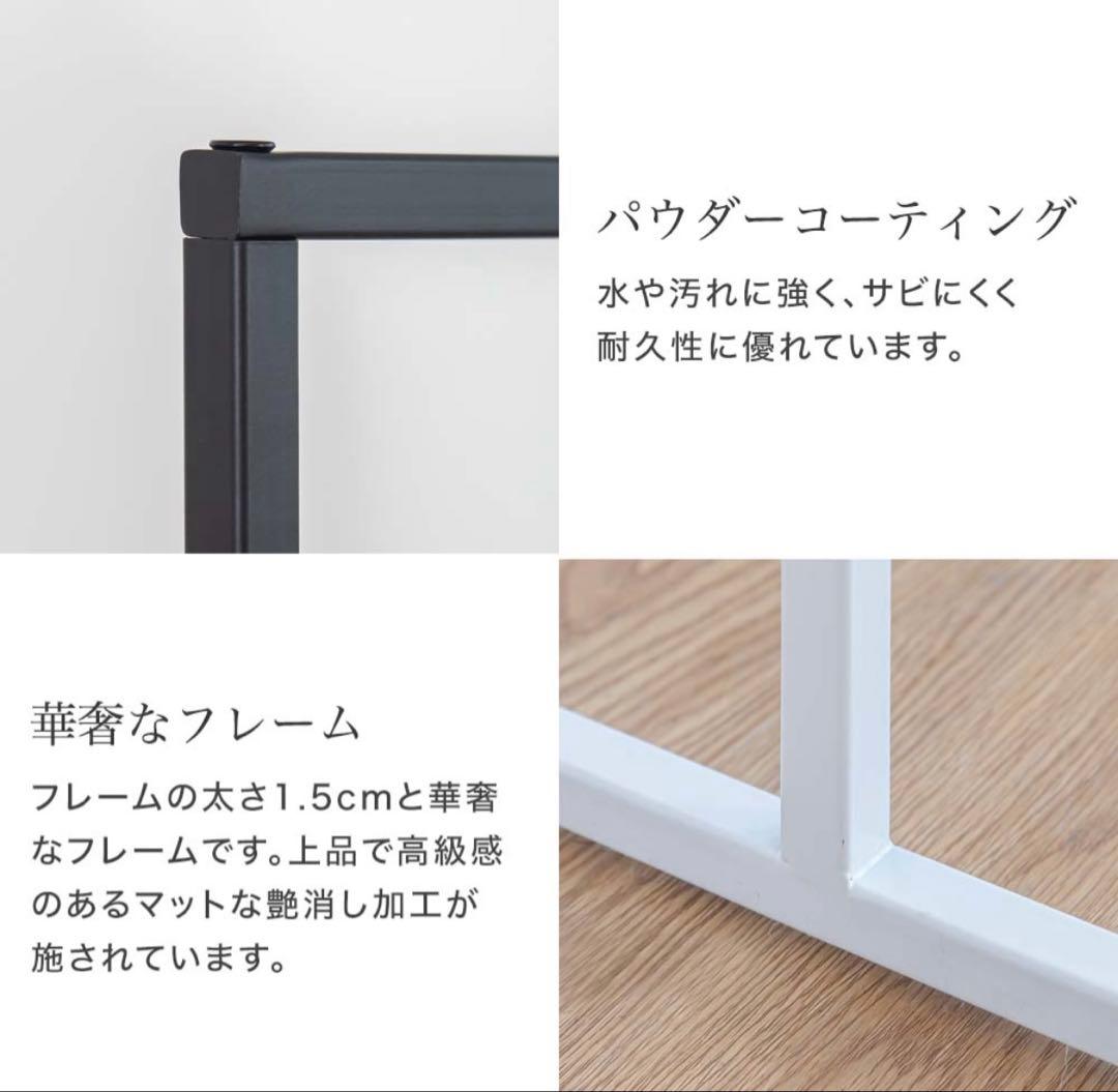 ハンガーラック 幅90cm 底板あり　ホワイト