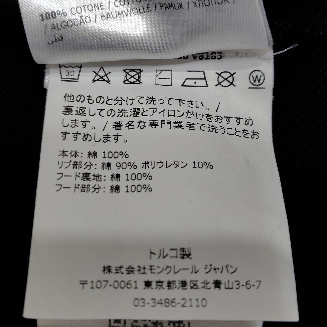 モンクレール Maglia Cardigan ジップアップパーカー 黒 M