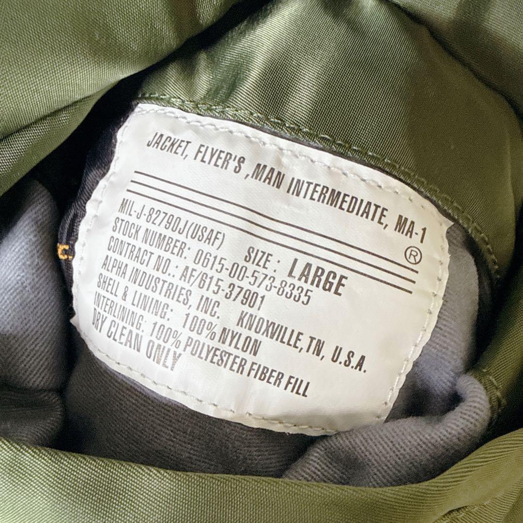 アルファ MA-1 フライトジャケット 緑　Lサイズ 短丈　y2k