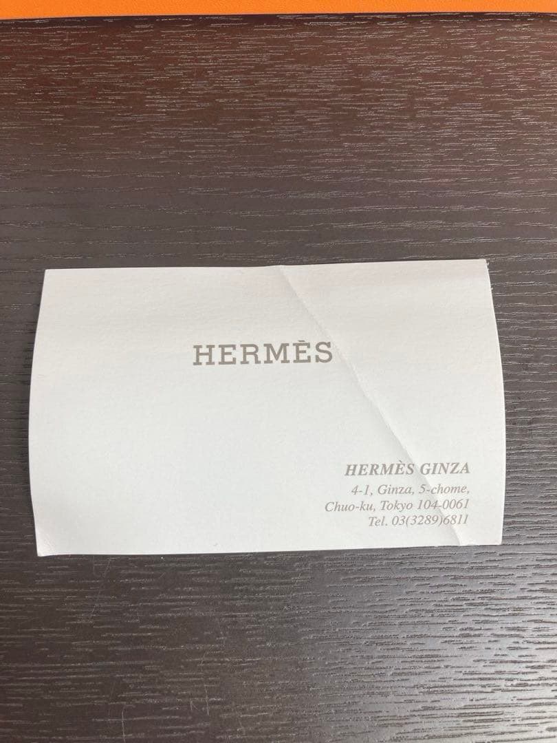 HERMES (エルメス) ヴィド・ポッシュ レザー トレイ