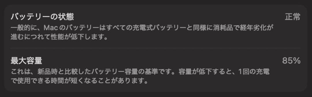 MacBook Air 2022 M2 13inch 256GB スターライト