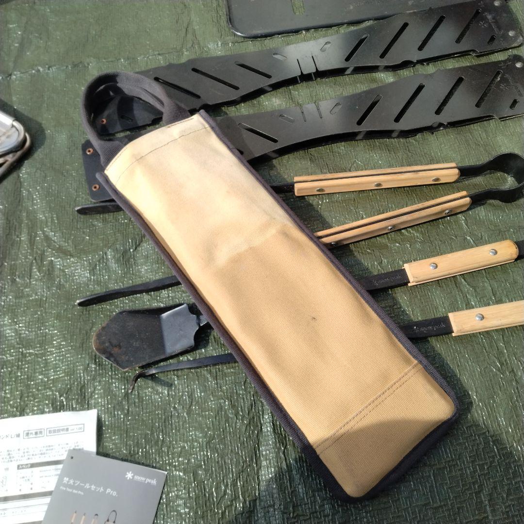 スノーピーク 焚火台Lスターターセット+オプションセット