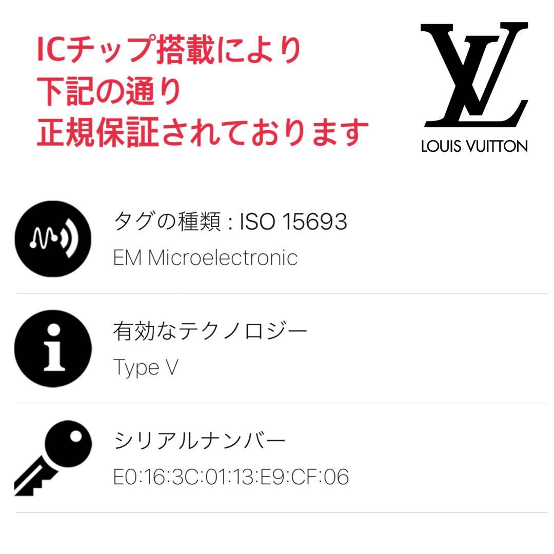 最新　ICチップ　モノグラム サラ　ジャイアント リバース 長財布　箱袋付き