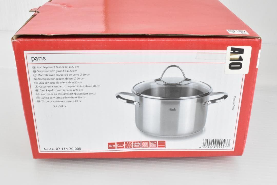 B276【新品】フィスラー 20㎝ パリシリーズ シチューポット 両手鍋