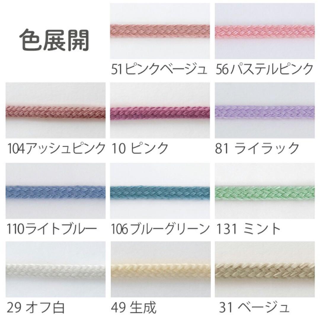 手提げ・レッスンバッグ・入園グッズ marina