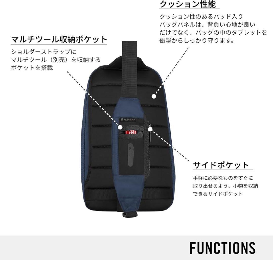 【VICTORINOX】アルトモント プロフェッショナル タブレット スリング