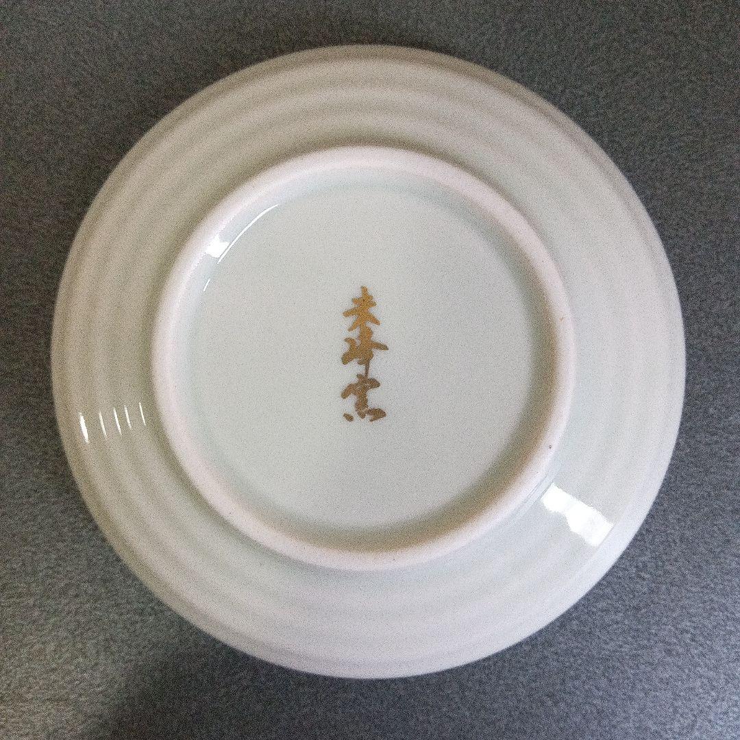 有田焼　古陶窯　金彩鉢6枚揃（大鉢1枚小鉢5枚）未使用品