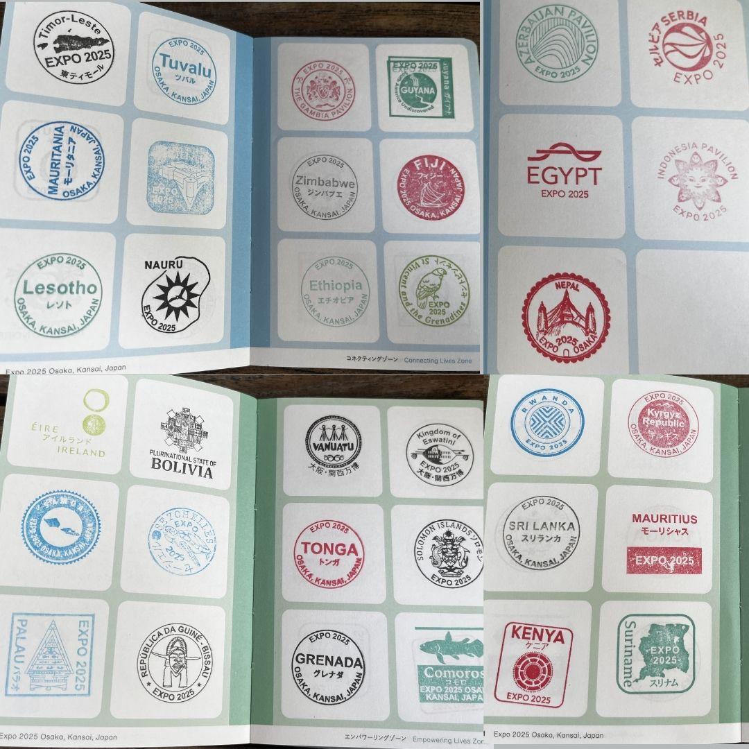 【会場内外完全制覇】大阪・関西万博公式スタンプラリーパスポート コンプリート
