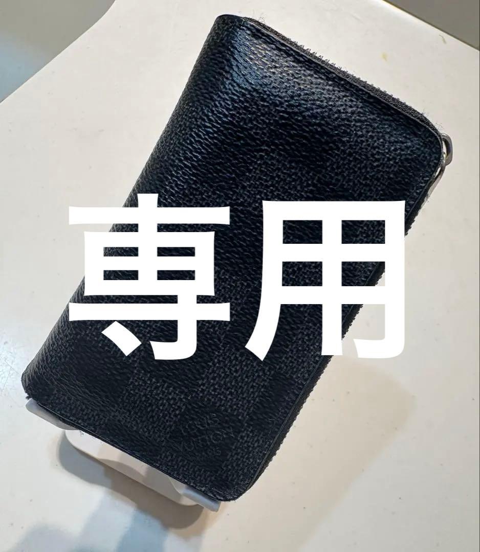 ルイヴィトン　ジッピーパース　ダミエグラフィット　コンパクト財布