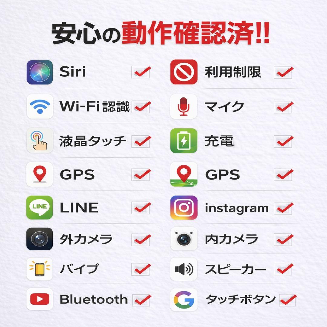 超*重様 iPhone SE (第3世代) 64GB 美品 SIMフリーバッテリ