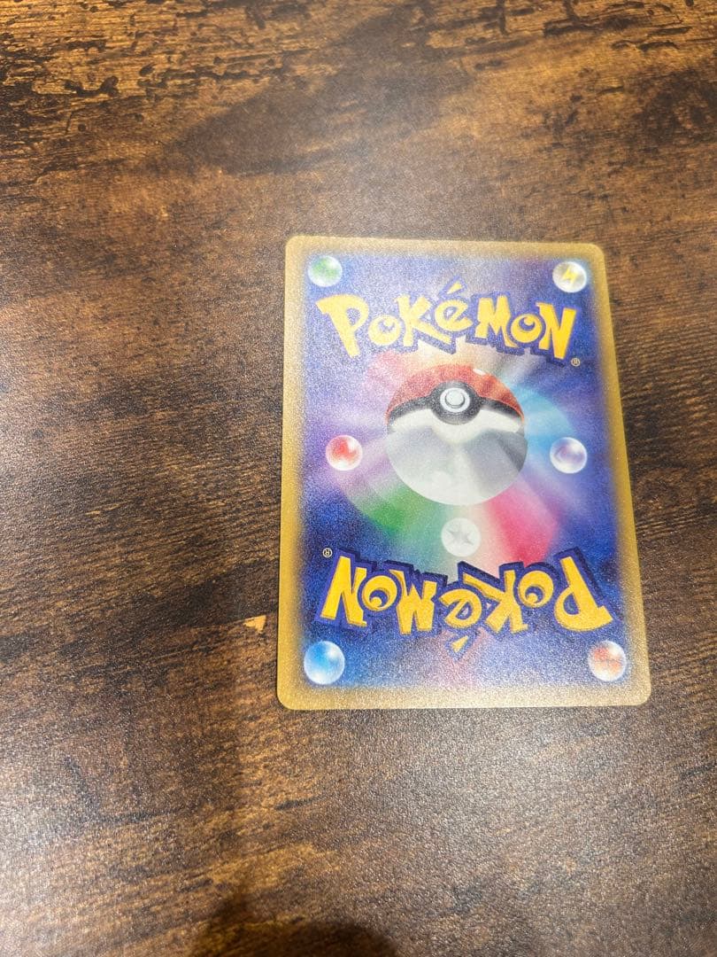 ポケモンセンターヒロシマ スペシャルBOX ピカチュウex マックピカチュウ